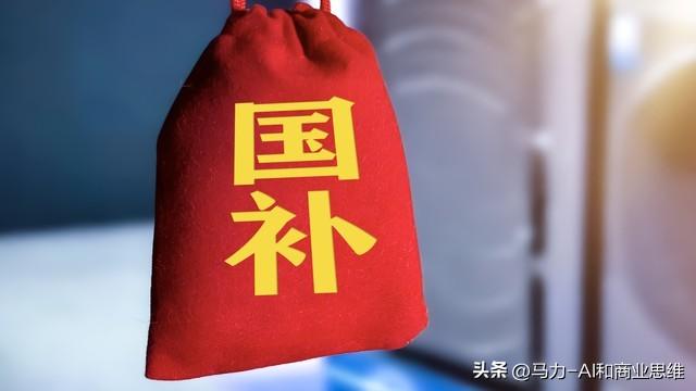 中央定调了！做生意赚钱的环境变了