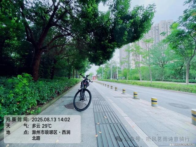 骑游滁州西碧云湖（黄栗树水库）椒岭风景线、井楠村、赤湖铺古桥