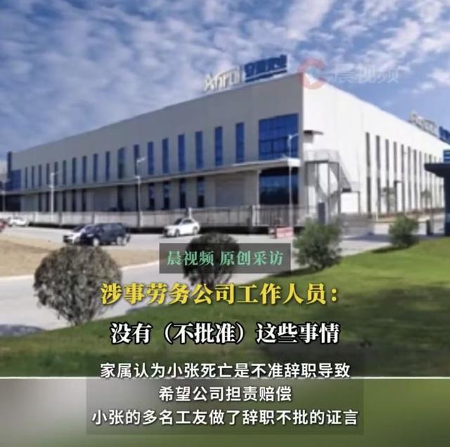 25岁男子从34楼跳下身亡	，家属称“请辞照顾母亲领导不批，误工一天要扣3天工资”，公司否认：没有不批