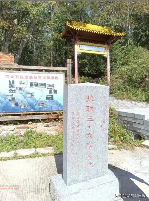 哈尔滨红色旅游十大经典线路⑧ 初心砥砺之旅