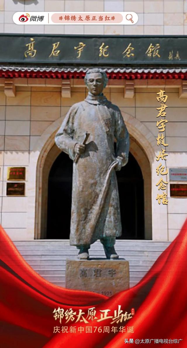迎国庆海报上线｜以史为鉴！赓续红色血脉