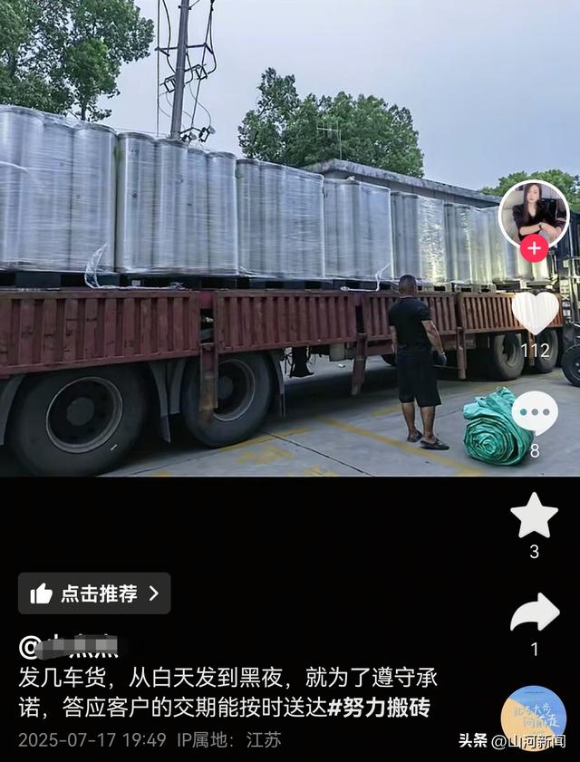 江苏一公司老板季晨阳去世，提新车没多久，女儿12岁，妻子很漂亮