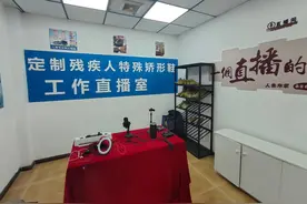 点亮残疾人创业就业路 明辉残疾人就业创业孵化基地落地成都青羊区图片