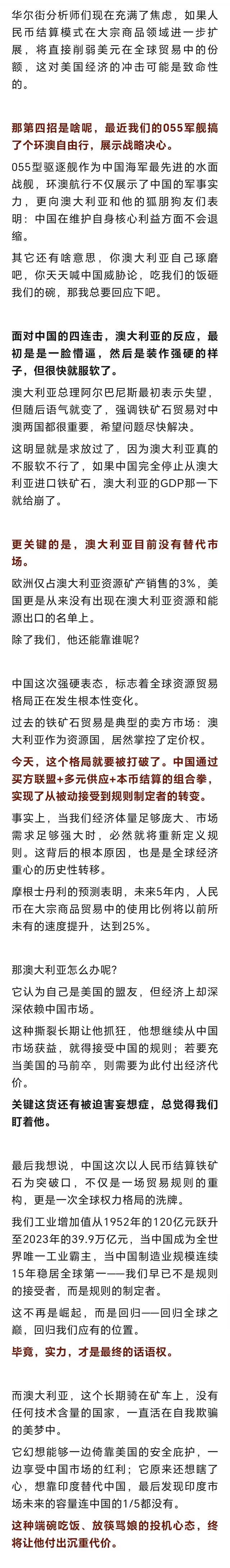 坏土豆：四连招一出，他们的好日子或许真的到头了