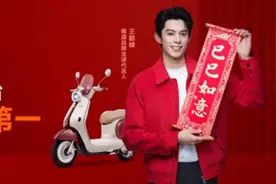 冠名春晚，销量破亿，中国雅迪持续全球热销图片