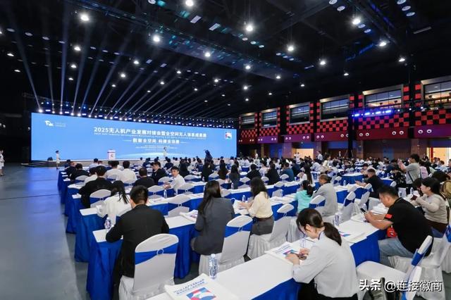 多个项目签约落地！这场大会含金量直接拉满