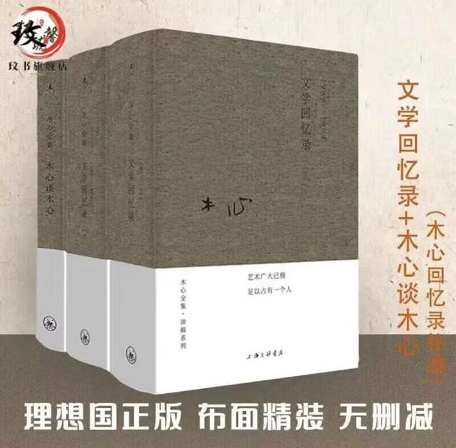 又来浙江乌镇西栅，感受木心似水年华