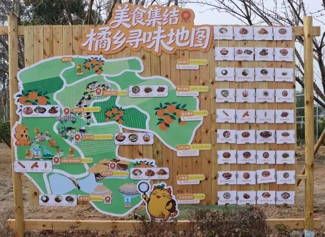 春假在金堂咋个耍？这篇推文告诉你答案→