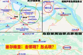 波-塞旅游准备(塞尔维亚篇):不租车能去哪几个城市?怎么去?玩什么图片