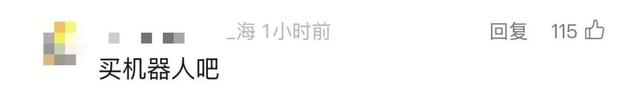 送外卖像闯关？上海一小区成外卖小哥噩梦？加价5元转单都没人接！美团回应