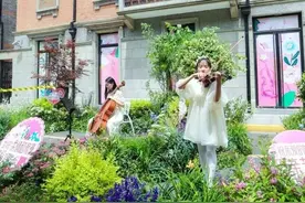 春意满满的花艺造景、让人陶醉的音乐演出……张园活动又上新！图片