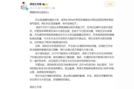 凌晨，歌手周深含泪鞠躬道歉图片