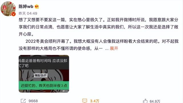 国安、人民日报共同发声！现在的张艺谋，完全证实沈腾当年说的话