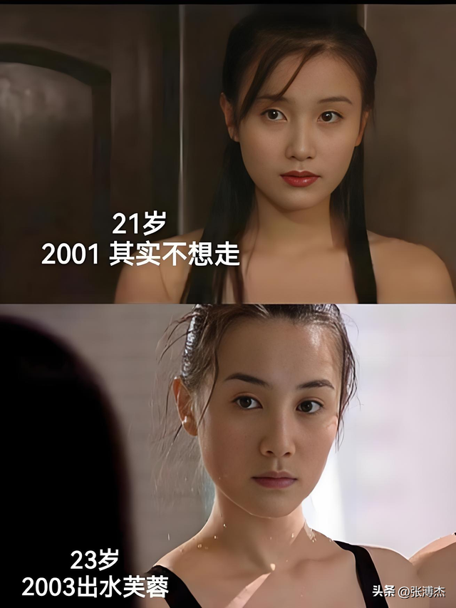 她被骂“陪睡上位”，后被封为“性感欲女”，得奖后当众怒怼海清