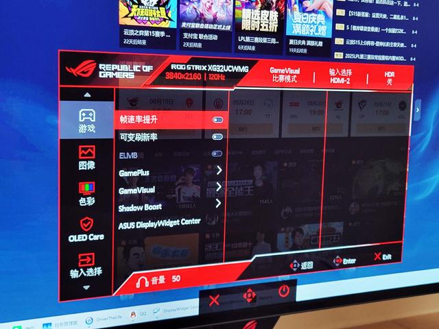 信仰觉醒！ROG绝神X 双模OLED电竞显示器 玩家战力全开！