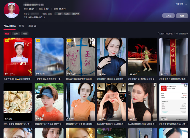 护士跑马拉松后续：目前未上班，两位同事发声，多年付出成笑话