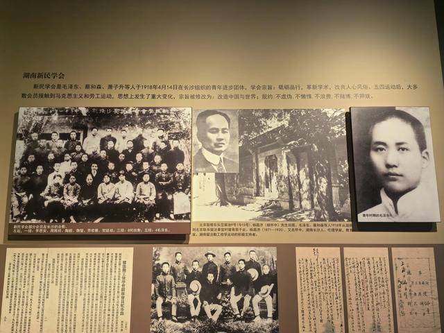 参观河北保定留法勤工俭学纪念馆，了解留法勤工俭学运动