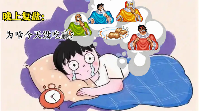 街机《三国志》吃包子的极限速度，三人一起吃能把机器抬起来