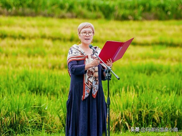 玛御谷康养旅居文化周暨腾冲第八届稻花鱼节盛大开幕