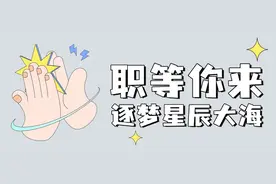 盐田好offer | 月薪过万！N多岗位等你来！图片
