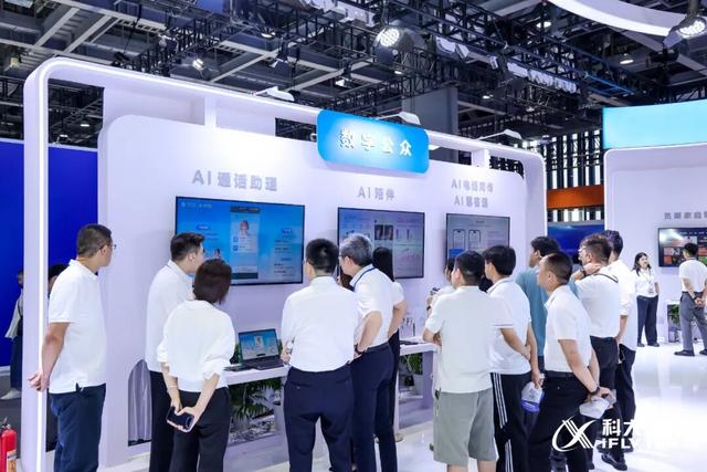 科大讯飞亮相2025中国移动全球合作伙伴大会