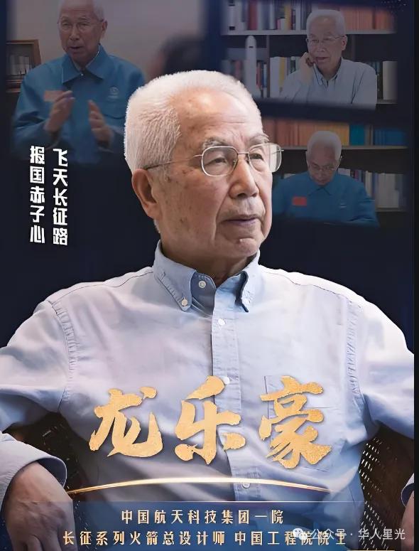 美国关注中国火箭发射失败！令人想起了这位一夜白头的男人。