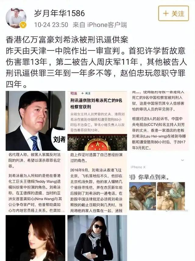 男友去世、丈夫入狱，今又被释永信牵连，她将王牌打的稀巴烂