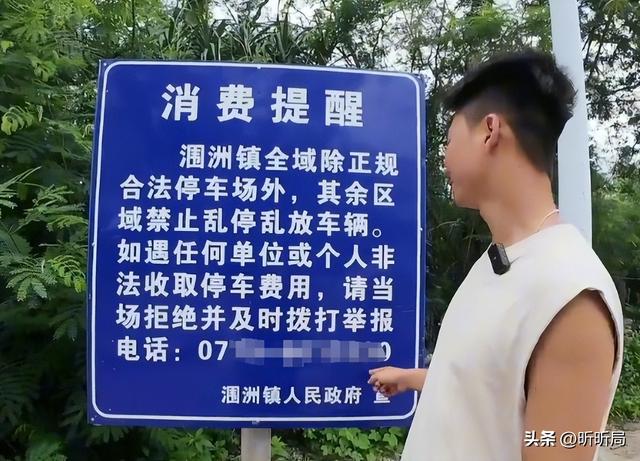 游客怒骂涠洲岛宰客！除了呼吸都要钱，民宿老板集体喊冤