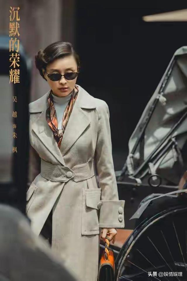 《沉默的荣耀》大结局：朱枫万万没想到，害她被捕的，是因为这！
