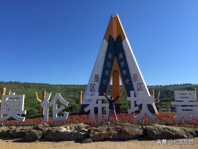 北京到阿尔山自驾线路推荐