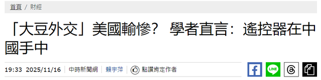 美大使通知中方，交出港口，否则后果自负，中国对美大豆采购停滞