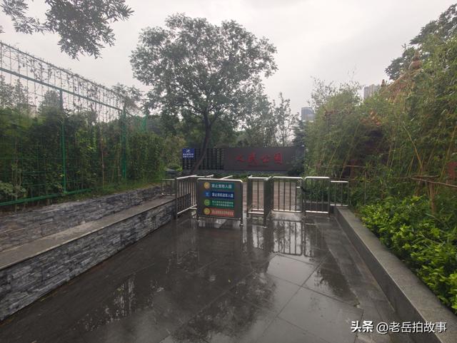 目前的郑州市人民公园有几个大门？