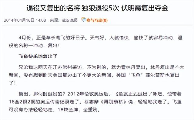 恩爱23年抵不过残酷现实，73岁梁锦松衰老憔悴，47岁伏明霞仍貌美
