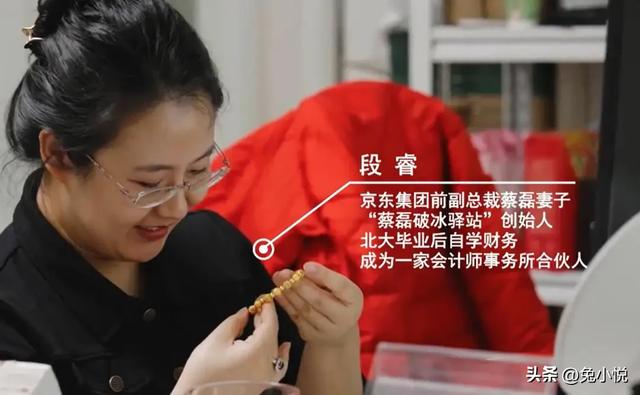 爷爷活到50岁，父亲活47岁，蔡磊曾抱怨一家三代短命，他不会等死