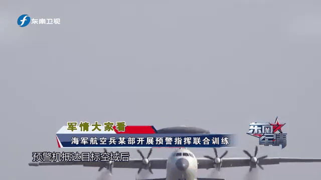 100亿化为泡影，34名顶尖电子战专家牺牲！中国空中预警机血泪史