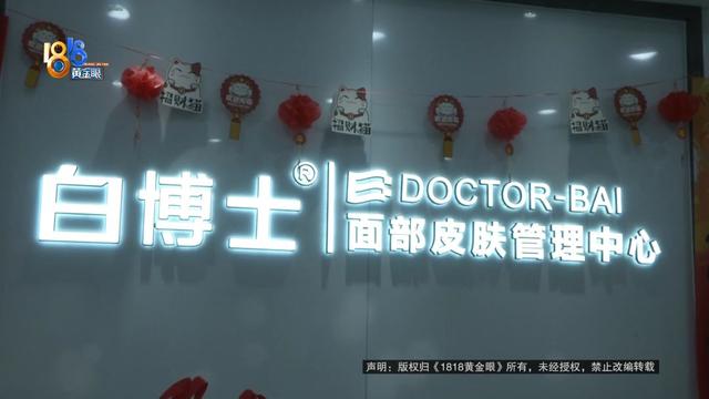 一开始花9块9体验项目，进出几次后，他吃不消了