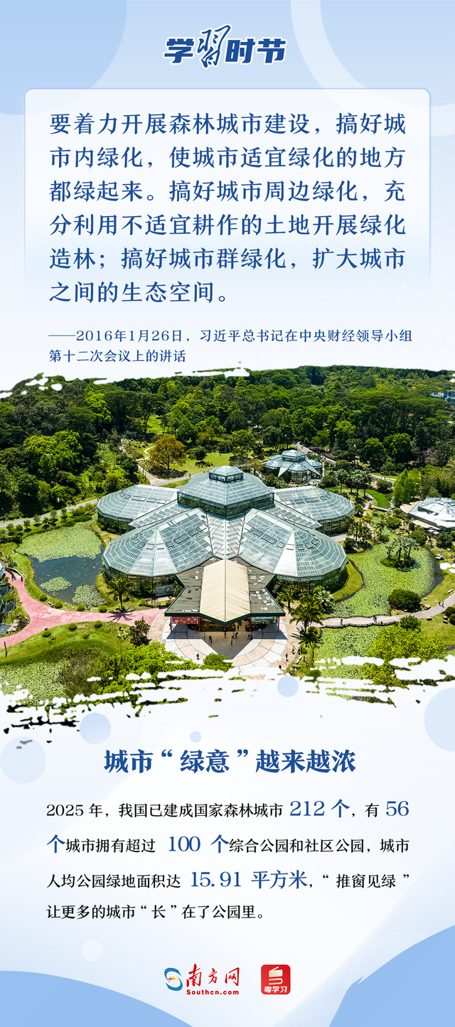 改革为人民｜“城市的核心是人”