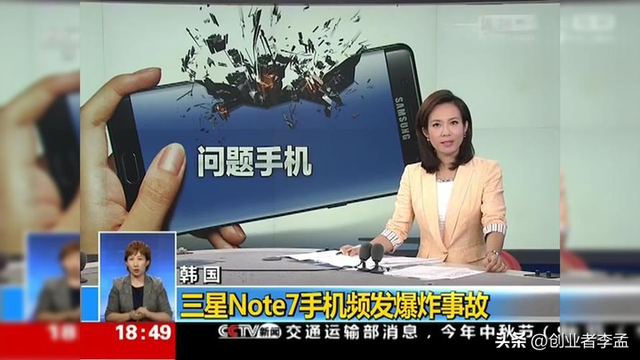 为什么我国很少见有人用三星手机了?