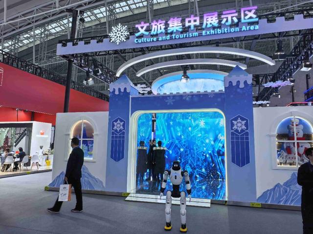 2026哈尔滨国际冰雪经济博览会启幕