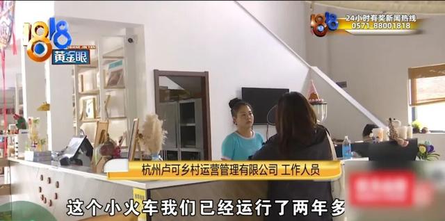 小火车爬坡时，意想不到的事情发生了，他：最夸张的是……