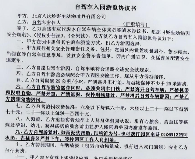 16年，母亲虎口救女被咬身亡，女儿至今未得到父亲原谅：谁的责任