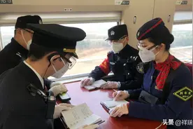 列车长与列车乘警谁管谁？图片