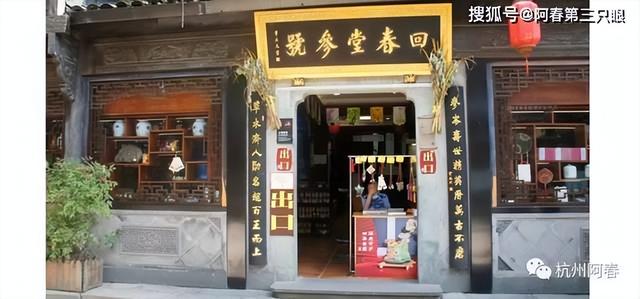 看杭州之 拱宸桥桥西直街
