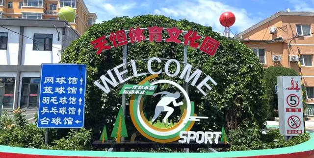 冬天不冷的秘密!就藏在玉泉营