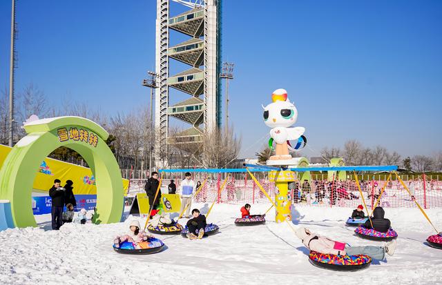 第十五届鸟巢欢乐冰雪季开幕 创新“双区”模式打造全民冬日狂欢