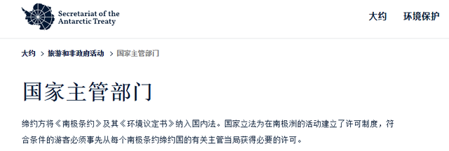 世界上最大的无主领土，面积比中国还大，日本已经开始谋略布局