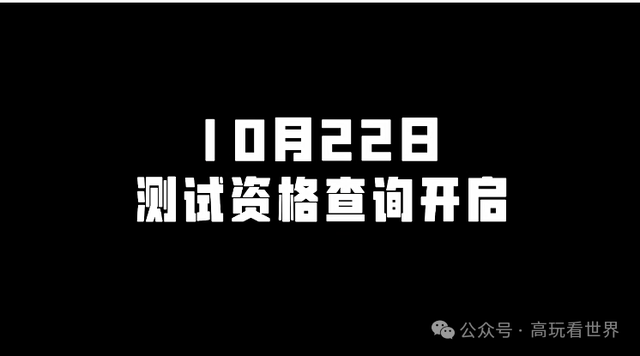 这款童年IP游戏突破3500万预约，反复测试却引发玩家不满