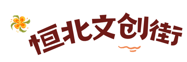 世界旅游日 | 世界那么大 大丰等你来🤗