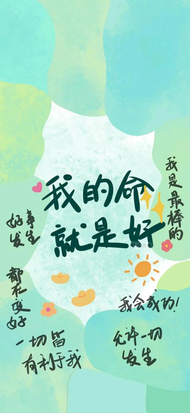 iPhone壁纸套图｜69张 iOS壁纸