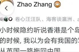 小时候都有哪些神奇的误解？一口稀饭笑喷了三四次！图片